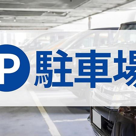 Toyoko Inn Hon-Atsugi-Eki Minami-Guchi Eksteriør bilde